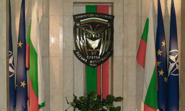 Българското военно разузнаване работи само в името на националните интереси.